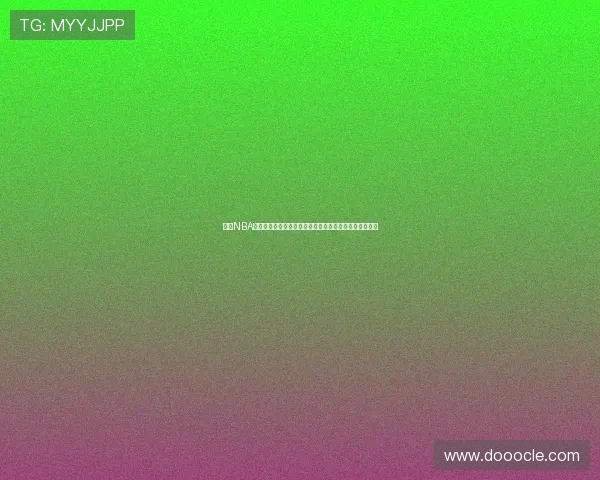 聚焦NBA今日赛程回放精彩对决盘点赛场高光瞬间与胜负走势解析